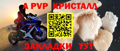 кокаин VHQ Татарск