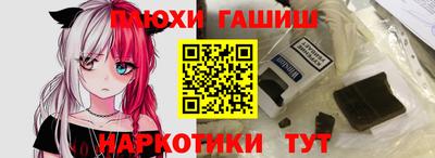 кокаин VHQ Татарск