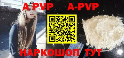 мескалин Тверь
