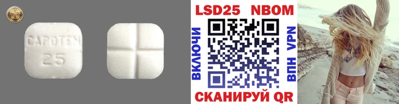 ЛСД экстази ecstasy  Кореновск 