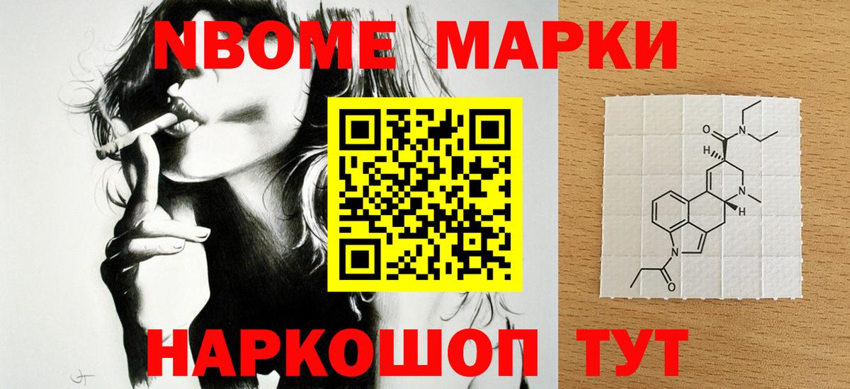 ЛСД экстази ecstasy  Вход с VPN  LSD-25 экстази кислота  Кореновск 
