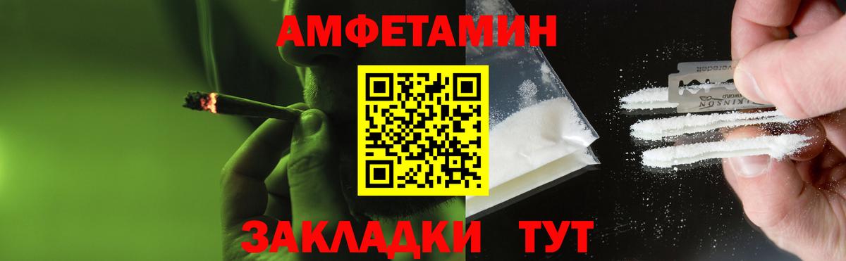 Первитин пудра Кореновск