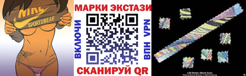 как найти закладки  Кореновск  Марки 25I-NBOMe 1,8мг 