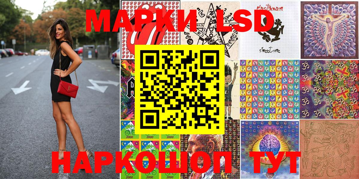 Кореновск  Марки N-bome  Вход с VPN  купить  цена  Наркотические марки 1500мкг 