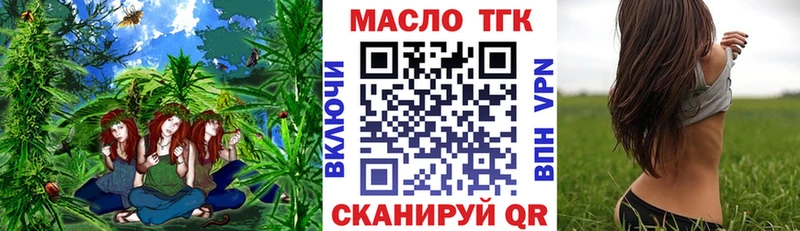 дарнет шоп  Кореновск  ТГК вейп с тгк 